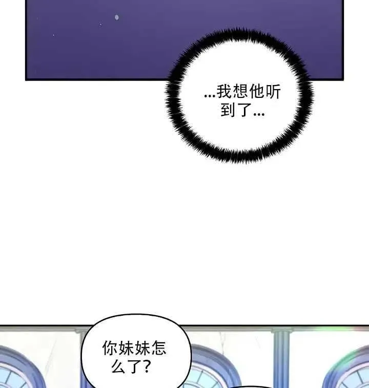 第10话 第6页