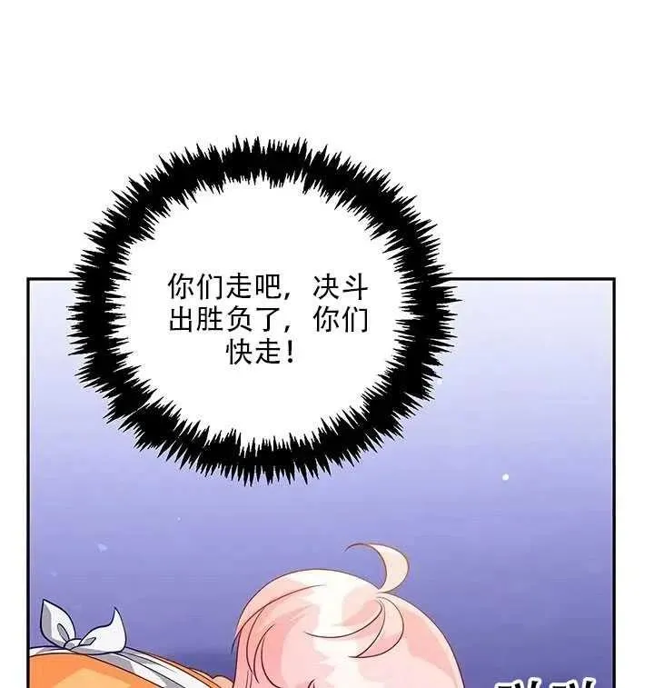 第10话 第8页