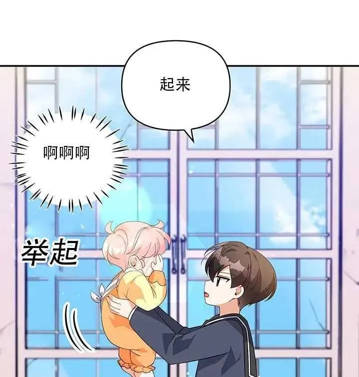 第10话 第10页