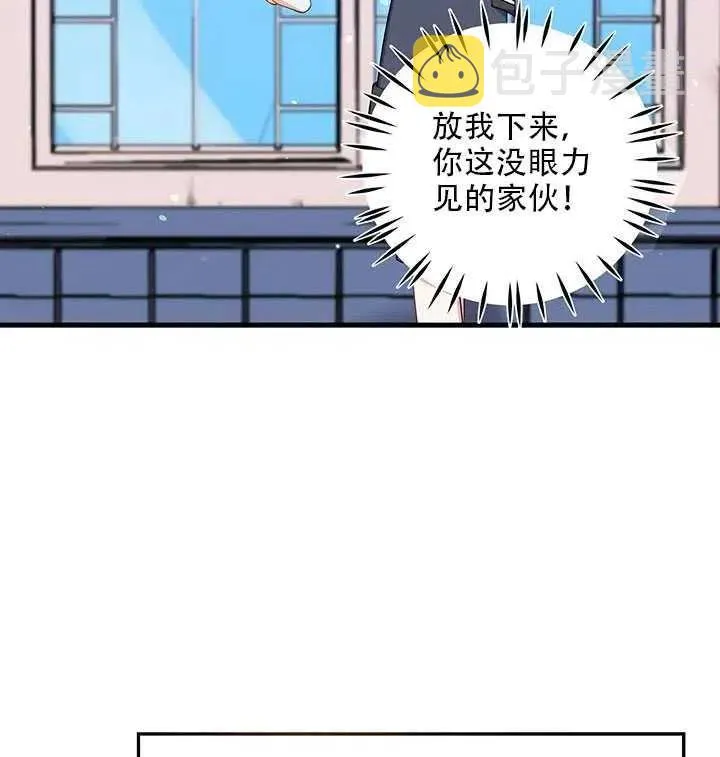 第10话 第11页