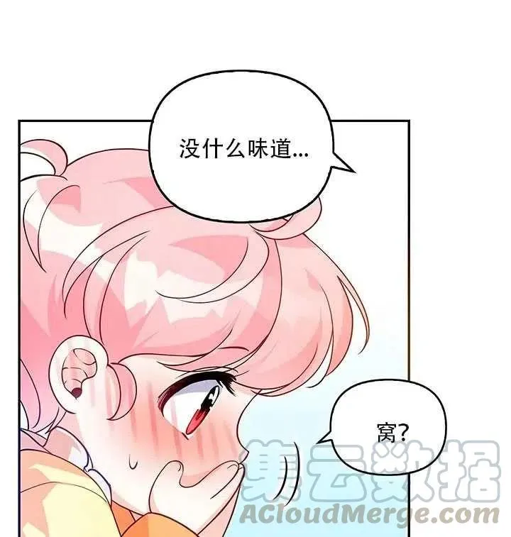 第10话 第13页