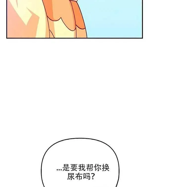 第10话 第14页
