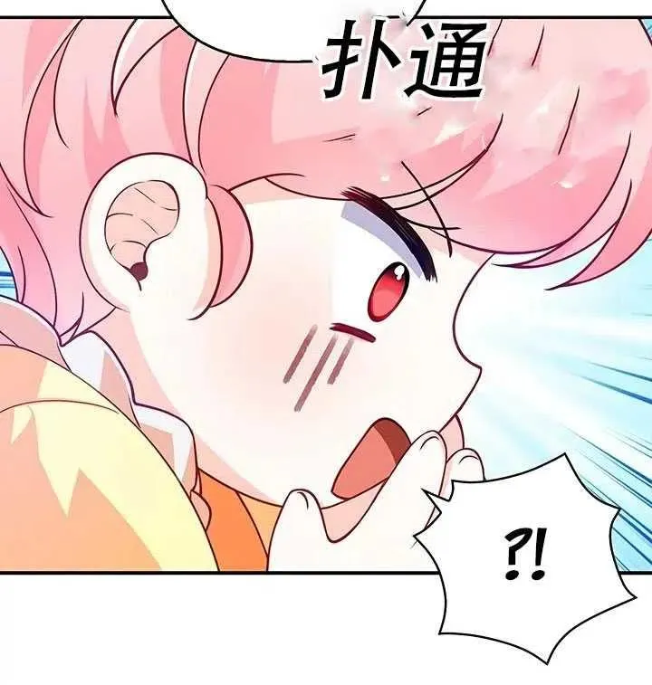 第10话 第15页