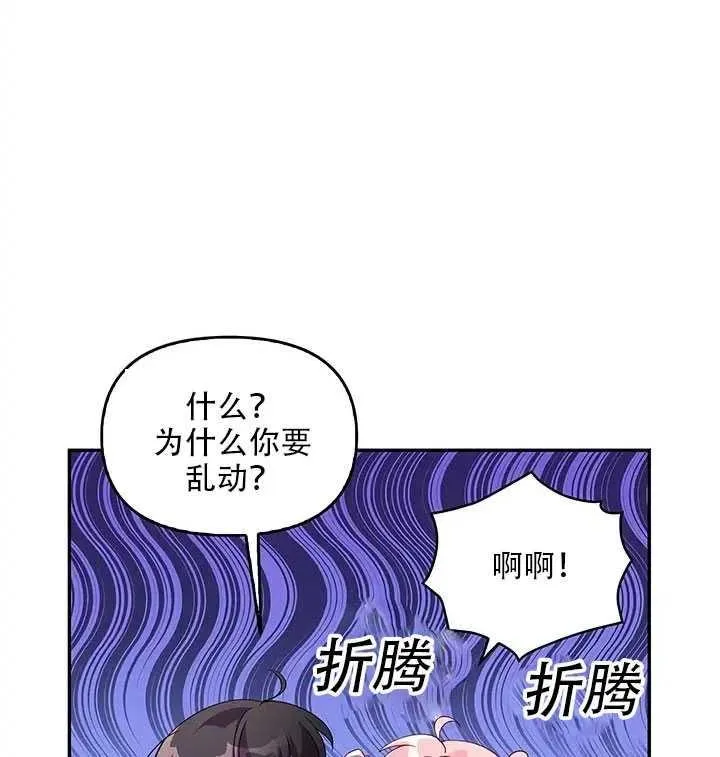 第10话 第16页