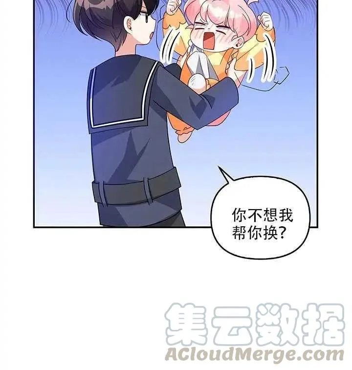第10话 第17页