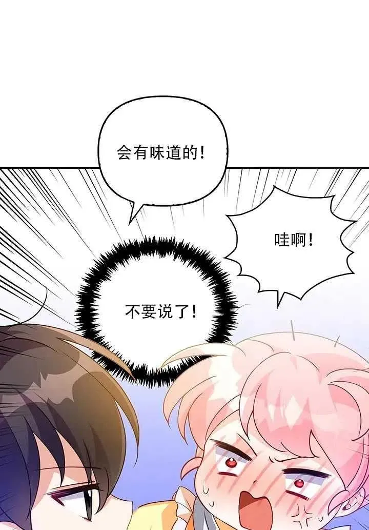 第10话 第18页