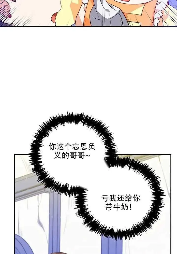 第10话 第19页