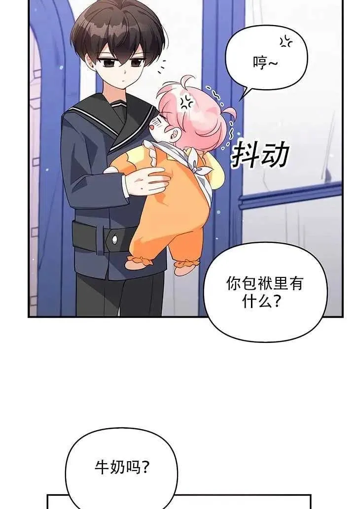 第10话 第20页