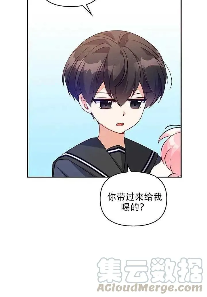 第10话 第21页