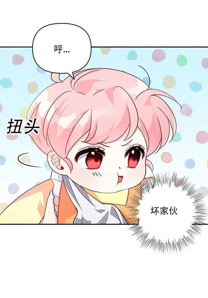 第10话 第22页