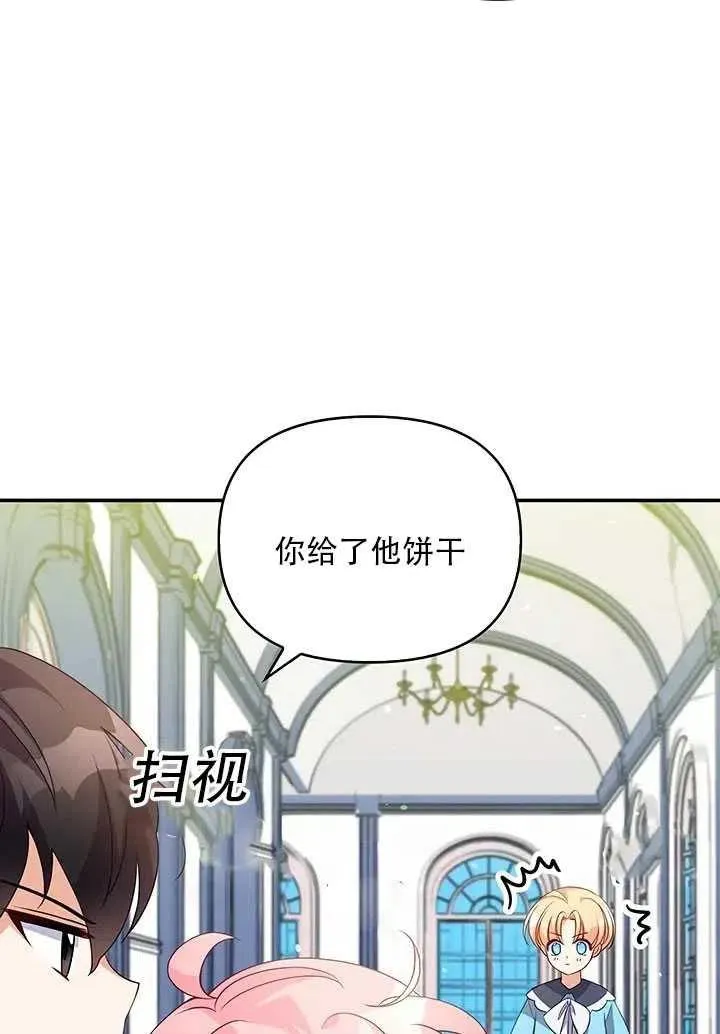 第10话 第24页