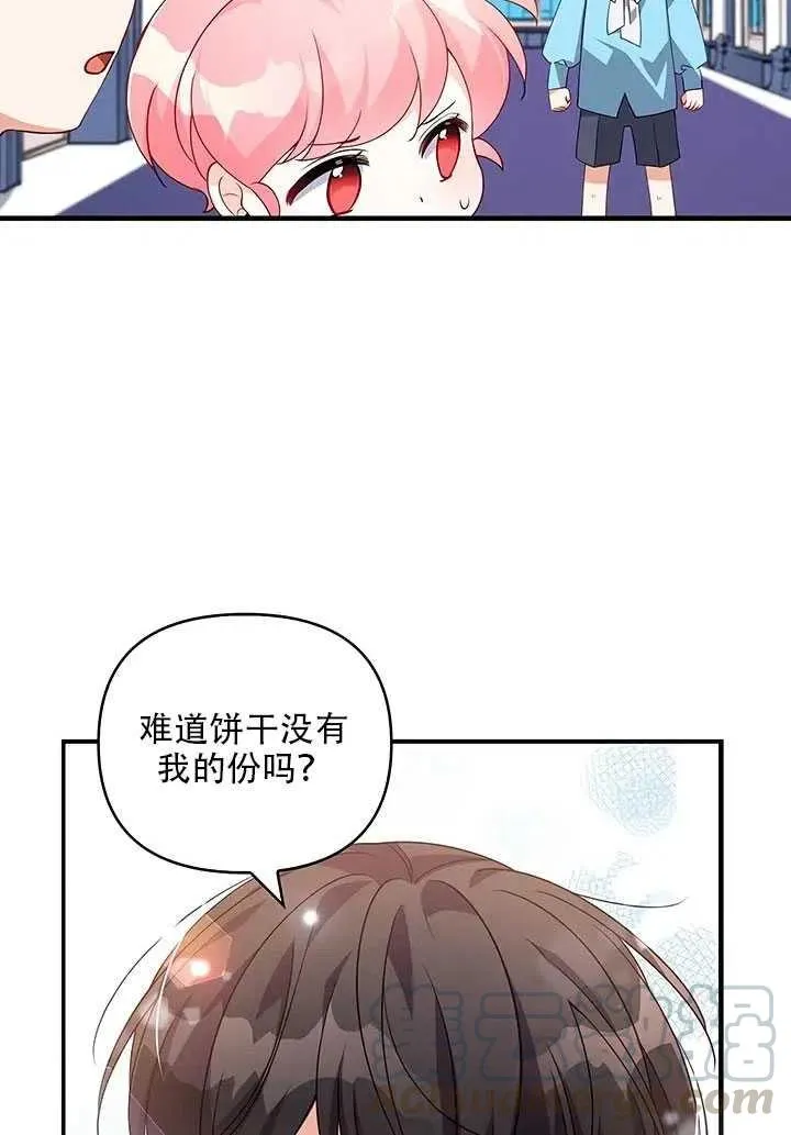 第10话 第25页