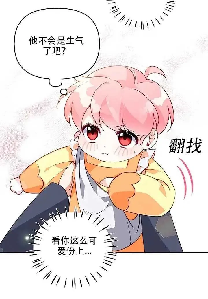 第10话 第27页