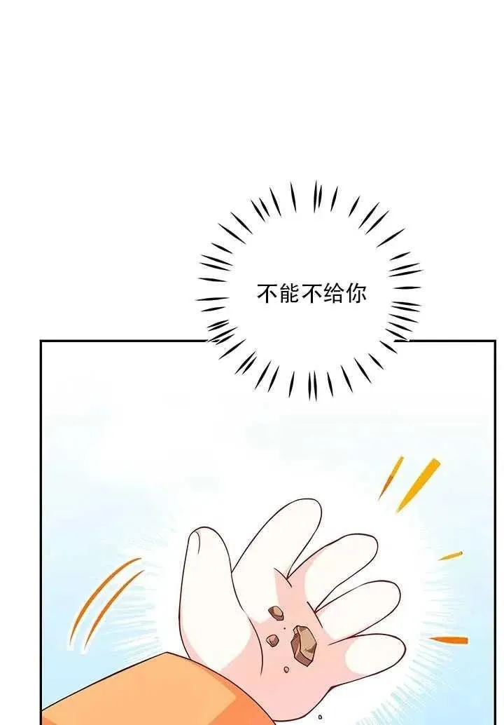 第10话 第28页