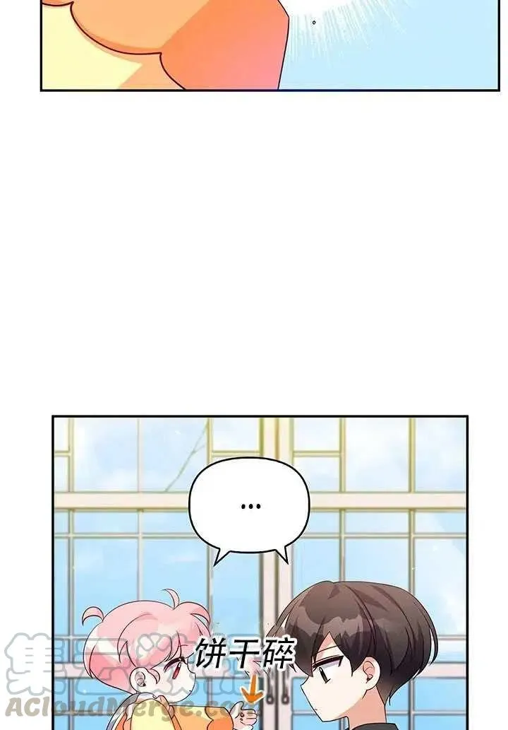 第10话 第29页