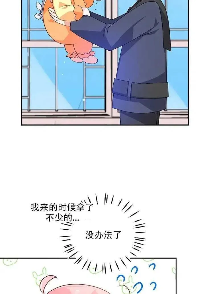 第10话 第30页