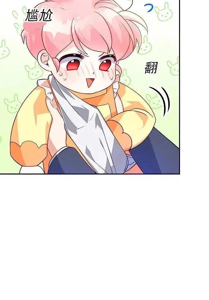 第10话 第31页