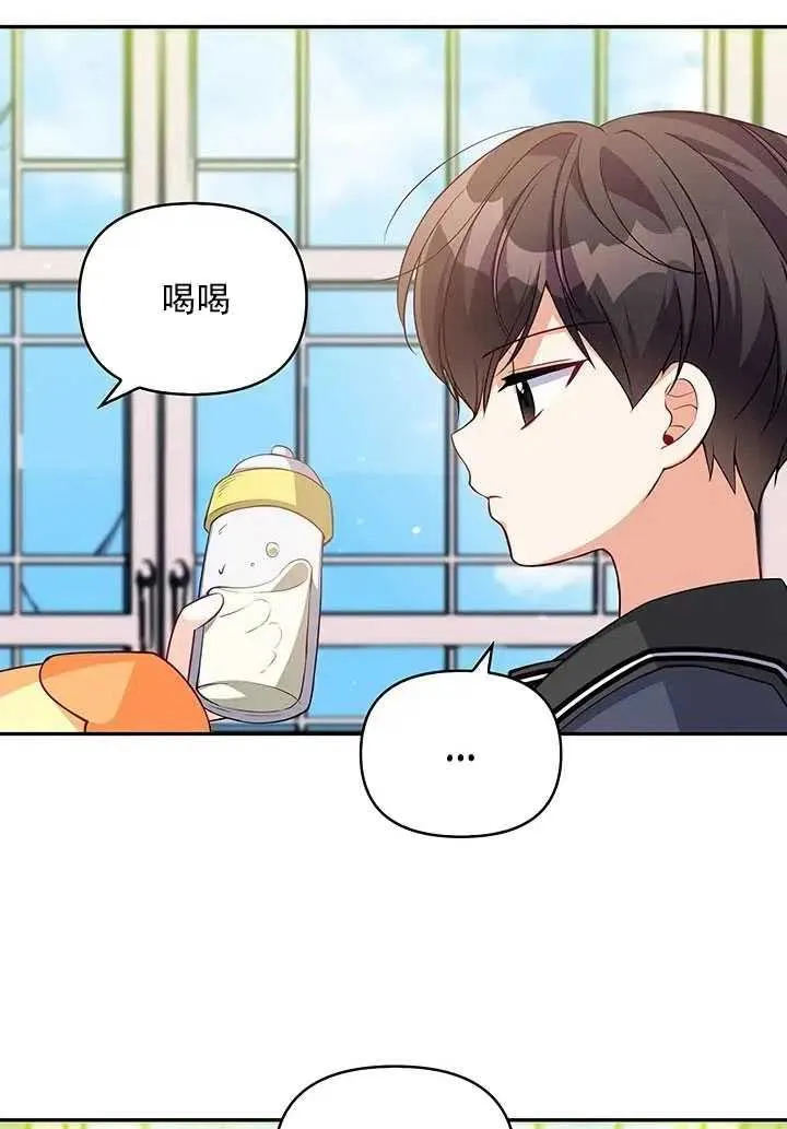 第10话 第32页