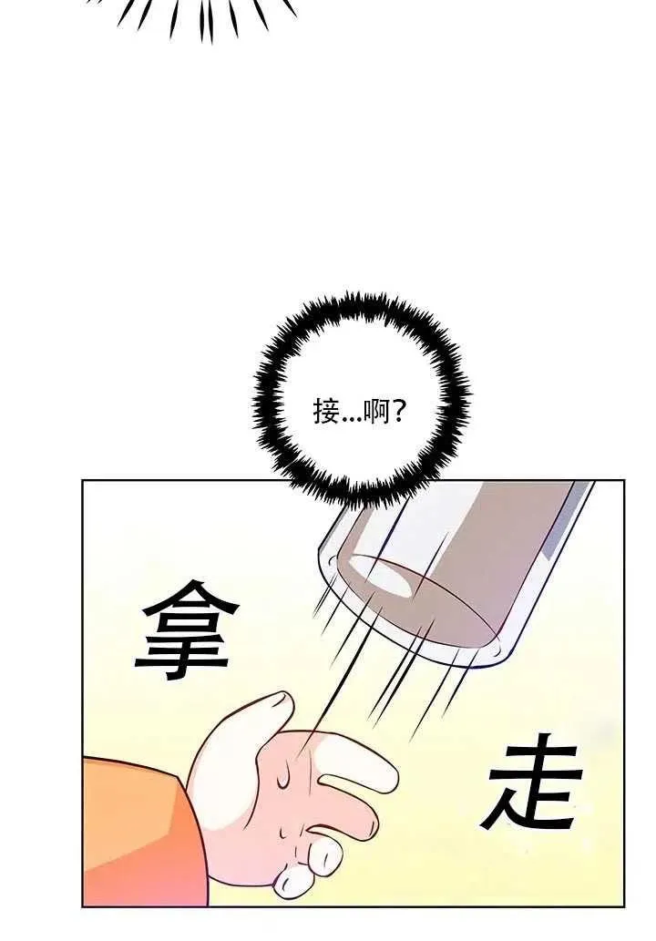 第10话 第34页