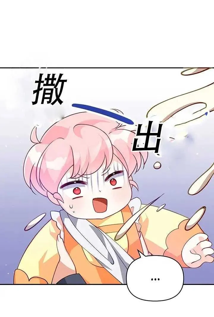 第10话 第36页