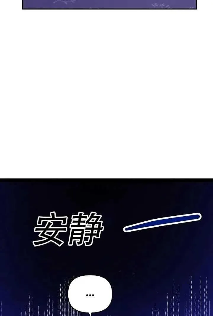 第10话 第38页
