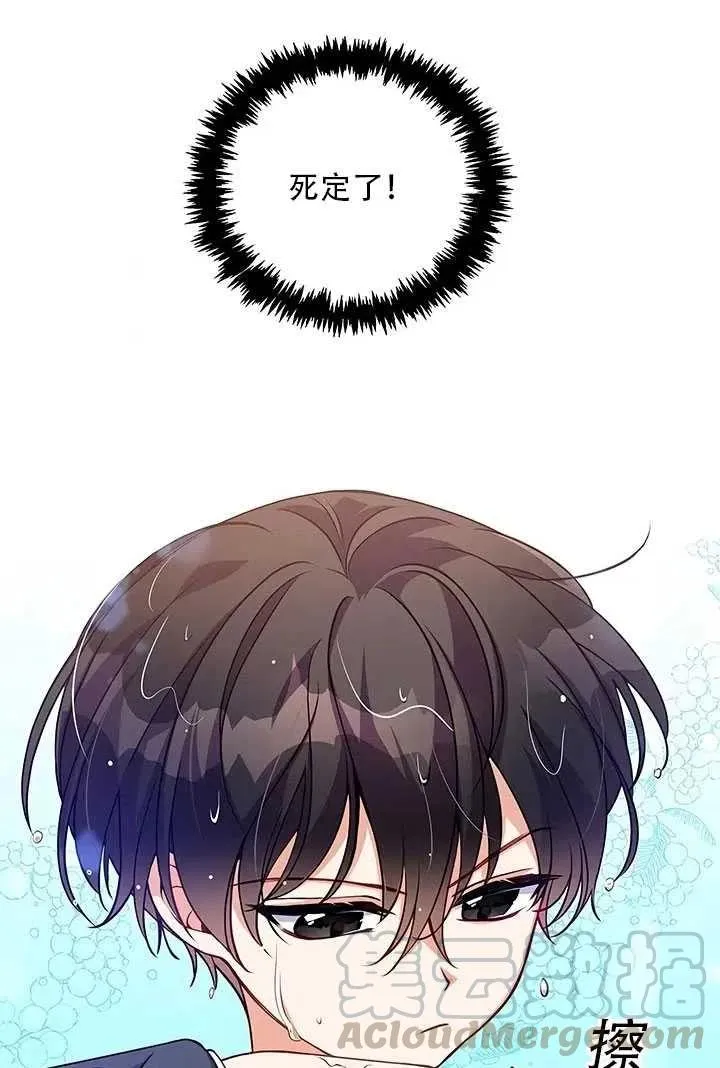 第10话 第41页