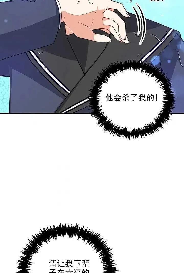 第10话 第42页