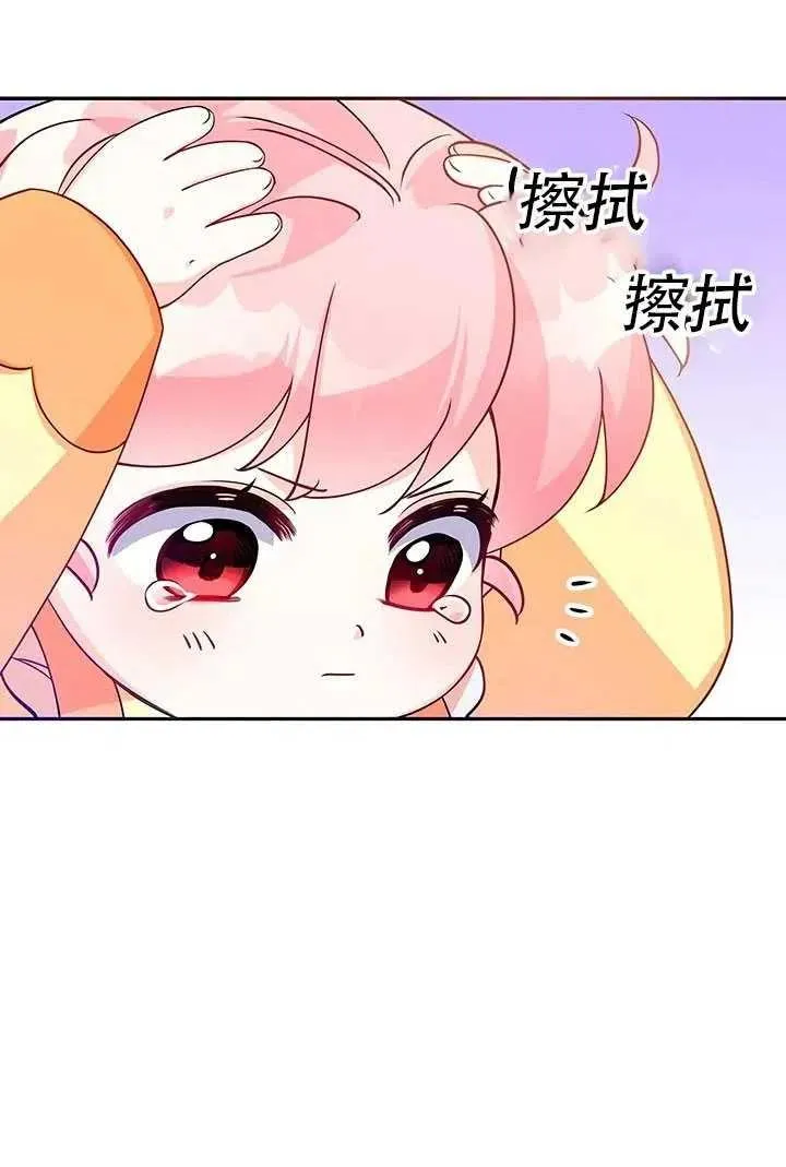 第10话 第44页