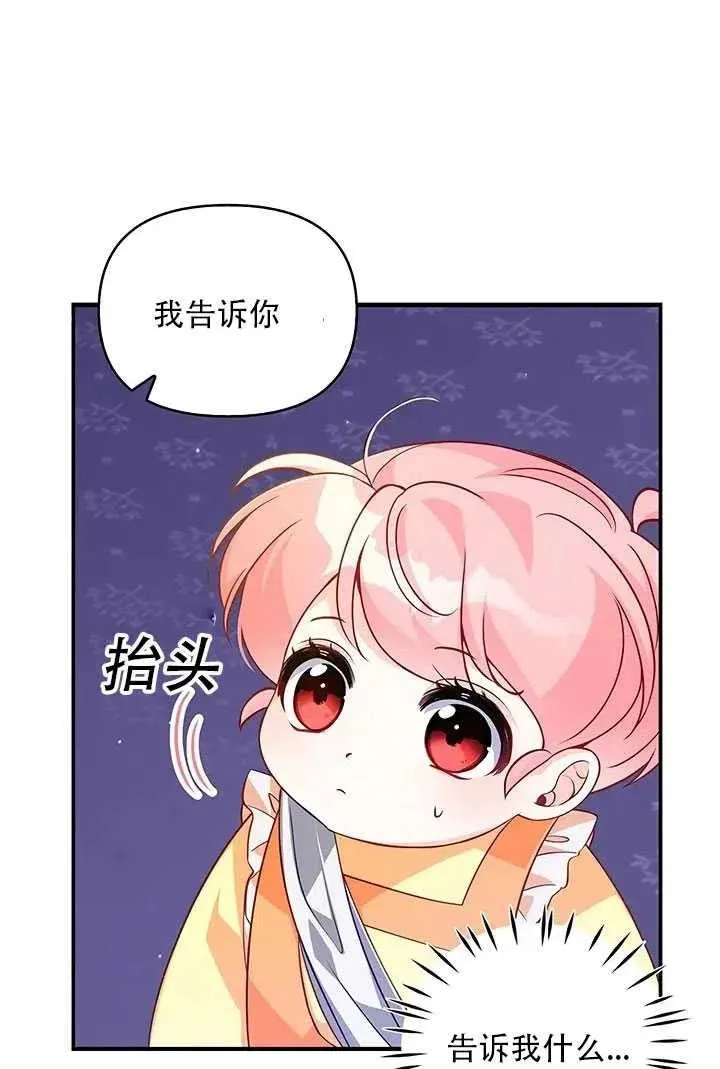 第10话 第47页
