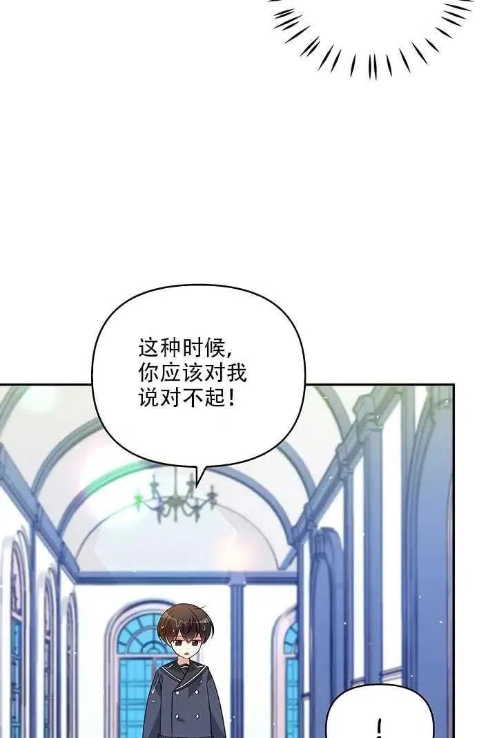 第10话 第48页
