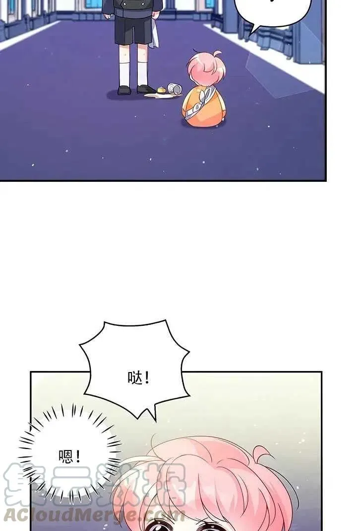 第10话 第49页