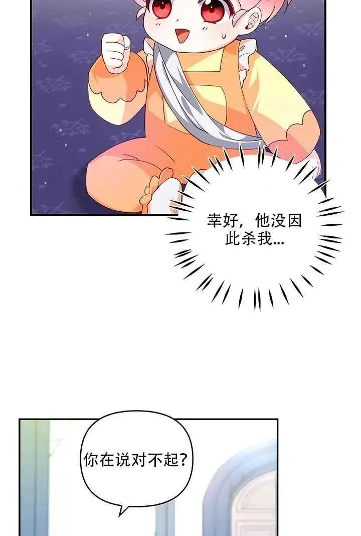 第10话 第50页