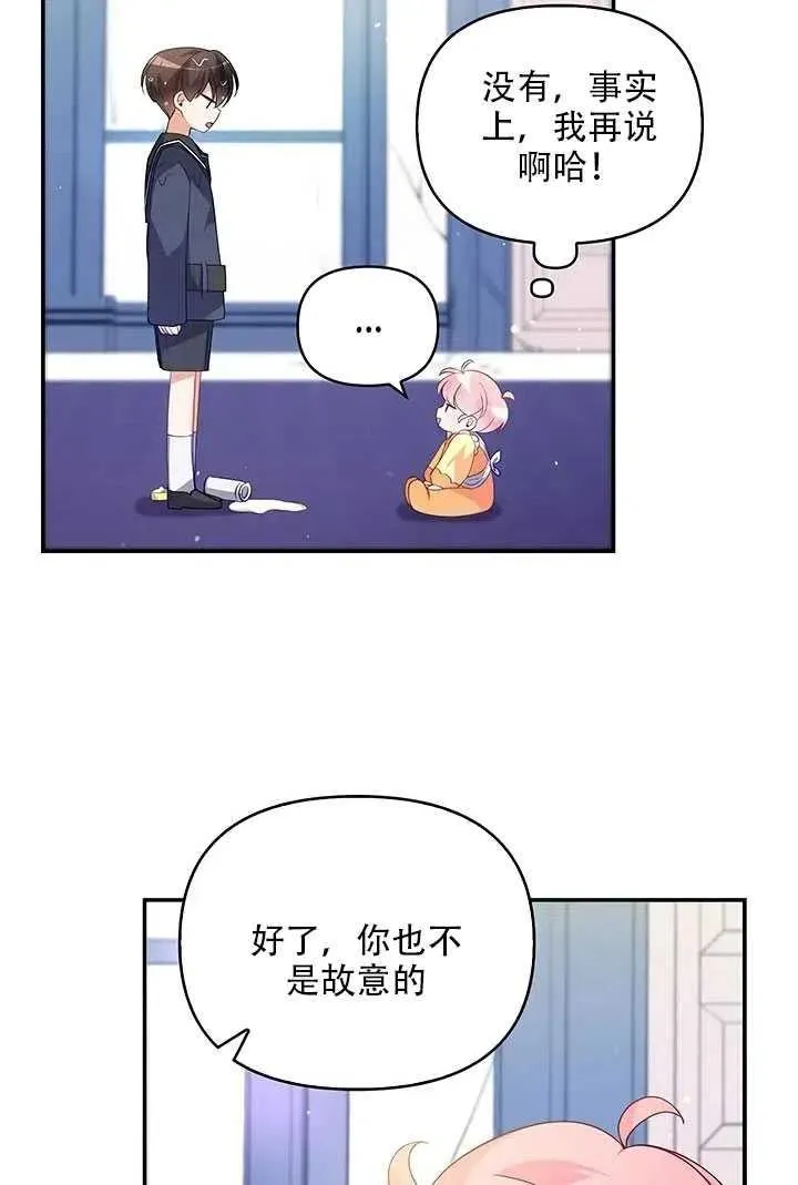 第10话 第51页