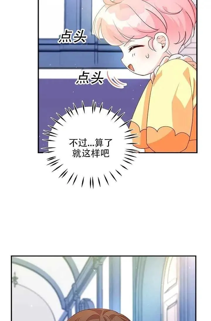 第10话 第52页