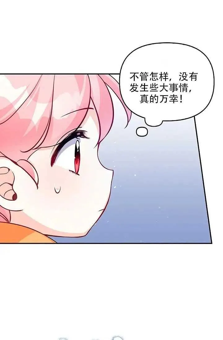 第10话 第58页