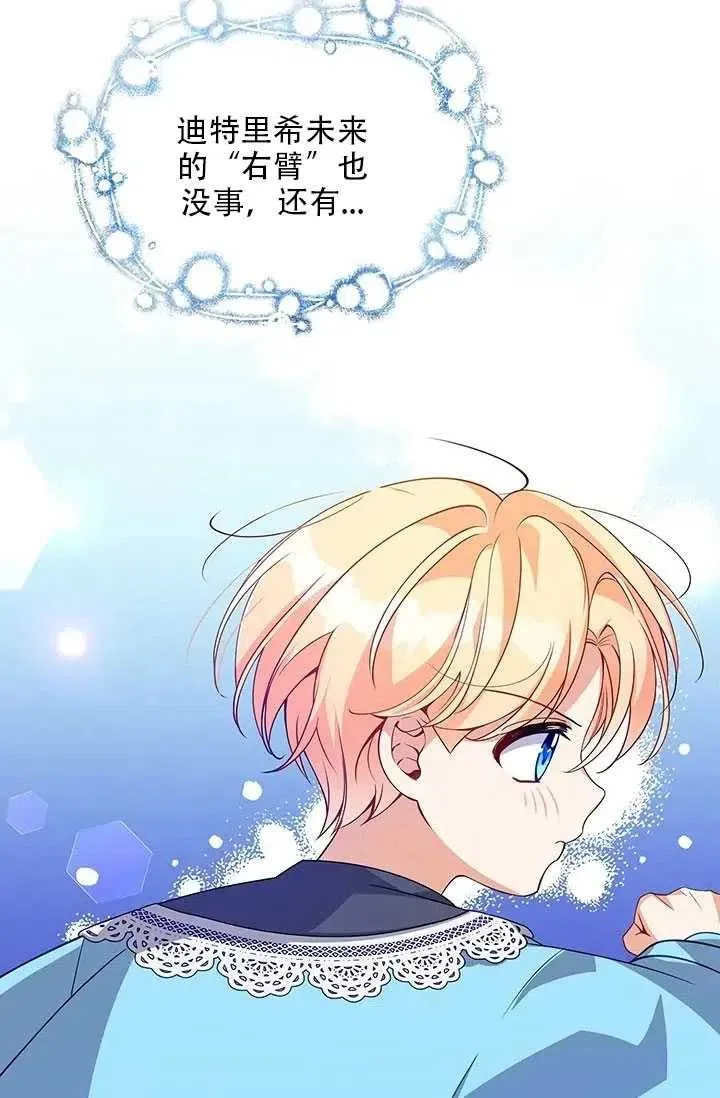 第10话 第59页