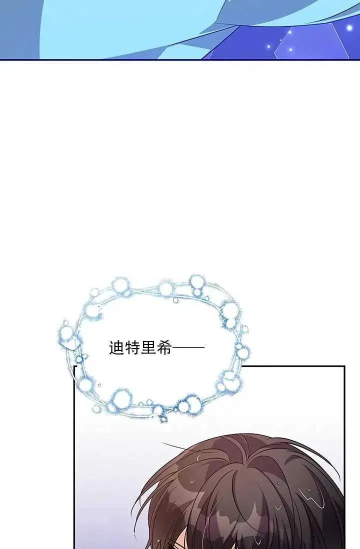 第10话 第60页