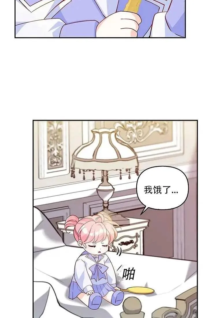第10话 第66页