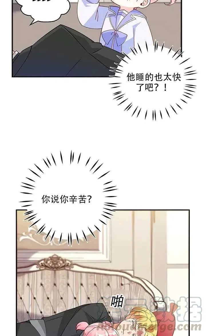 第10话 第73页