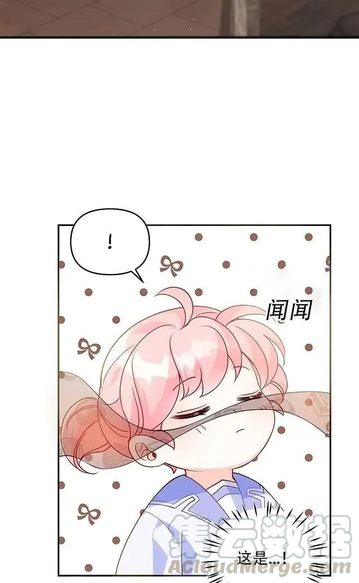 第10话 第77页