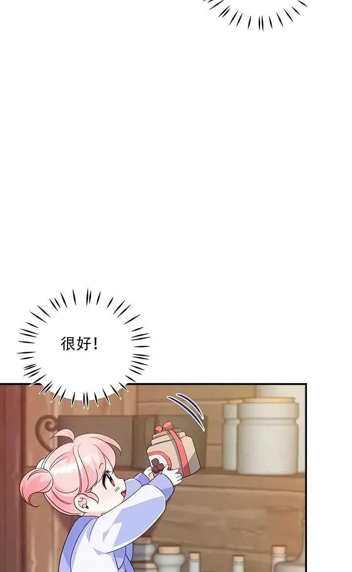 第10话 第78页