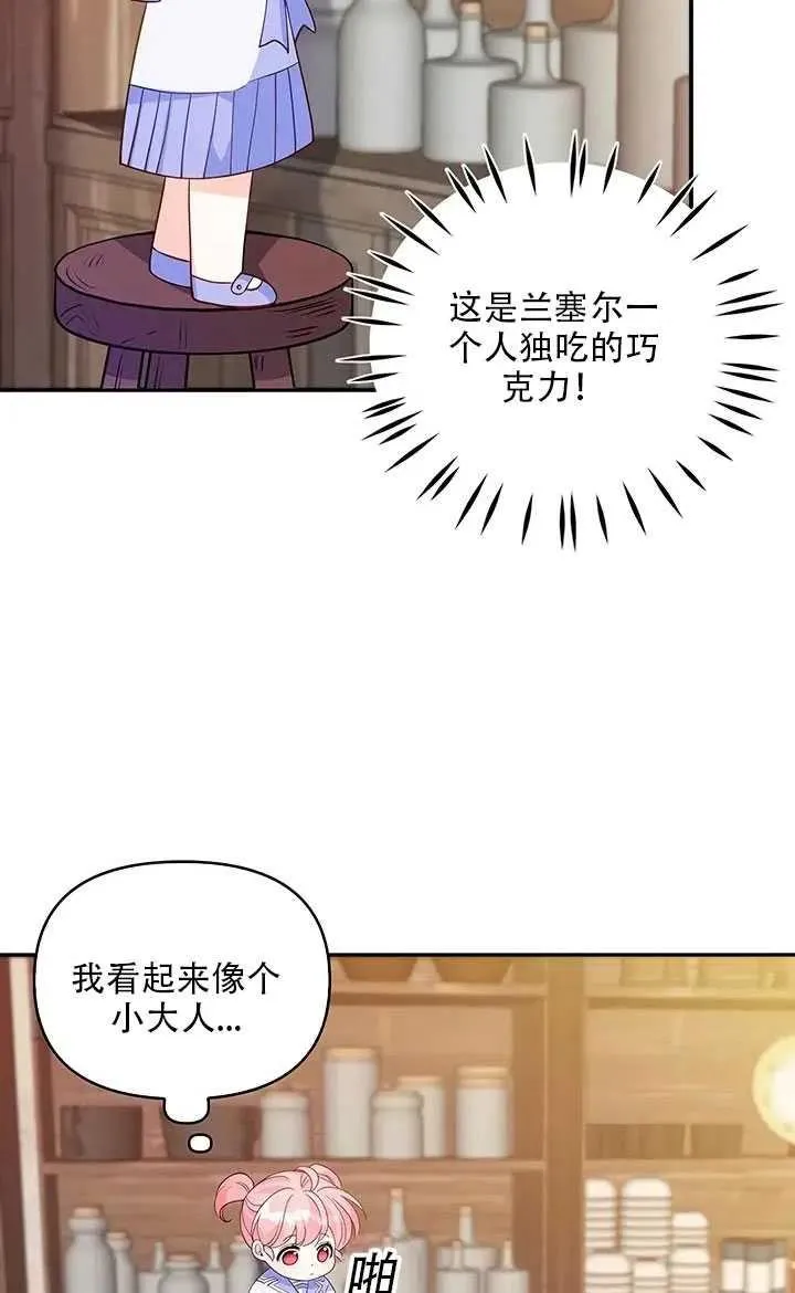 第10话 第79页