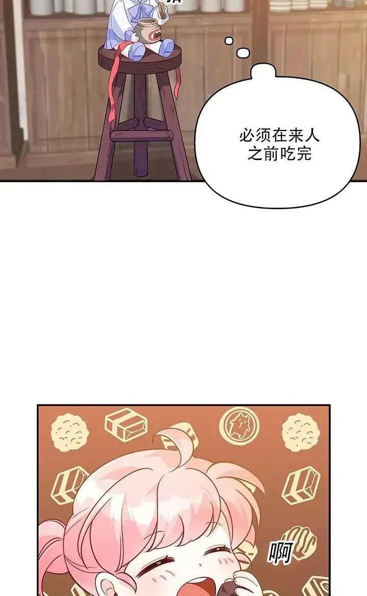 第10话 第80页