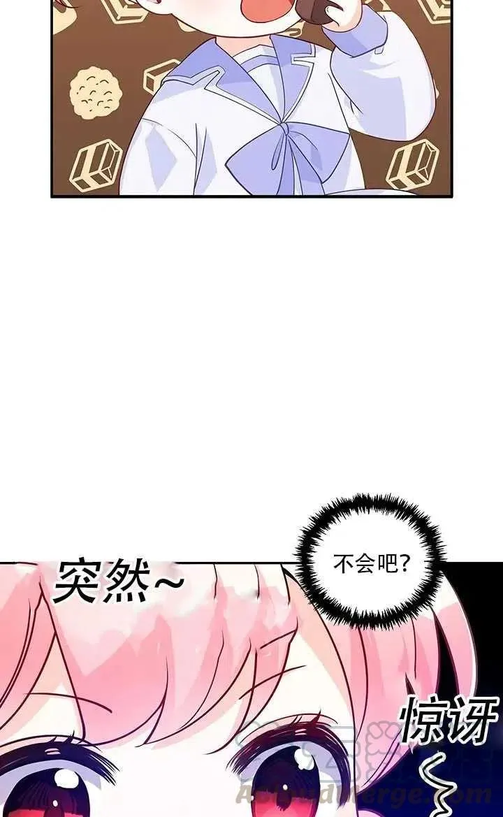 第10话 第81页