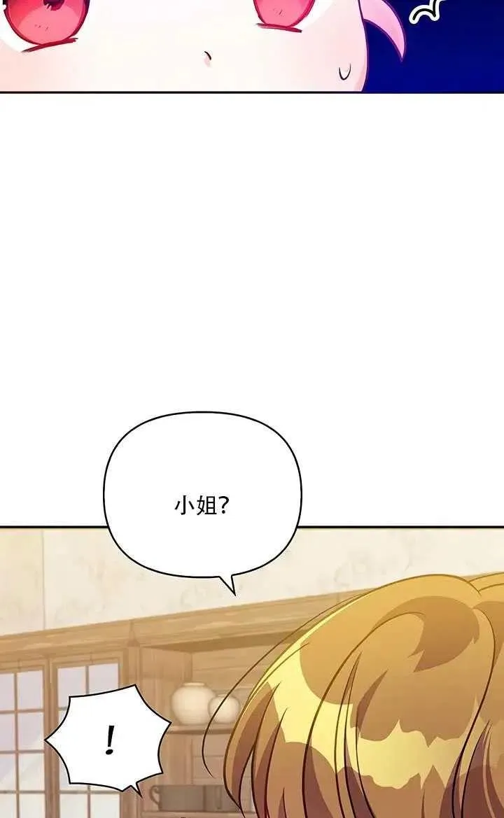 第10话 第82页