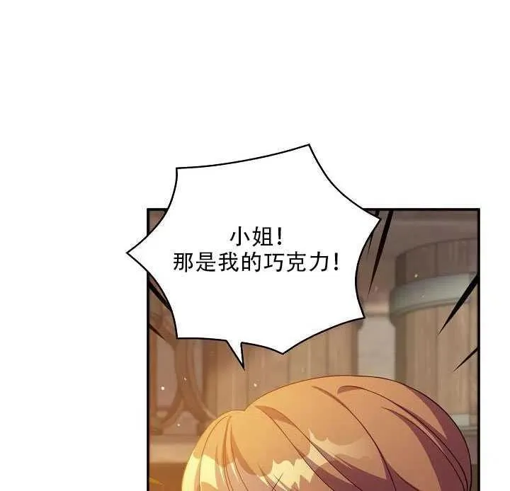第11话 第4页