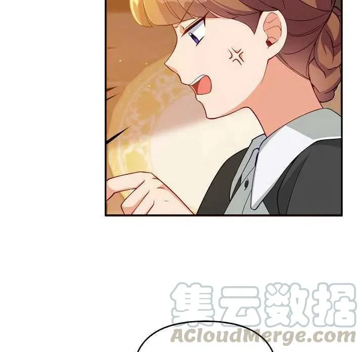 第11话 第5页