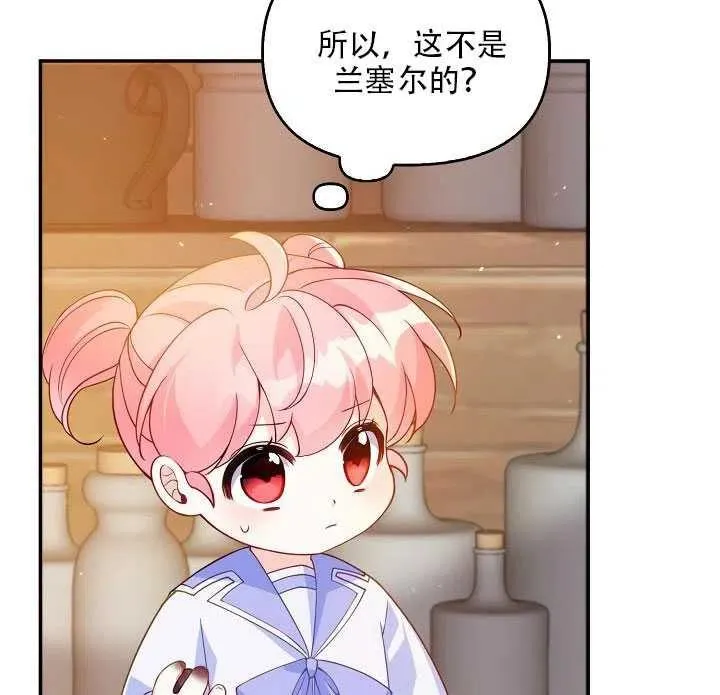 第11话 第6页