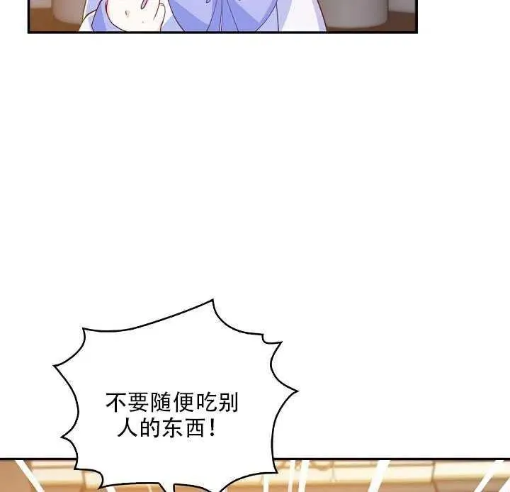 第11话 第7页