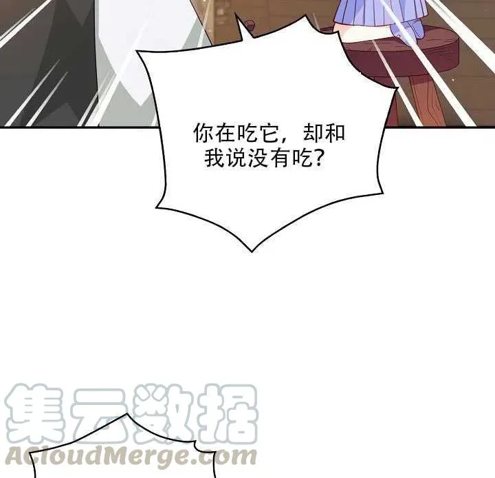 第11话 第9页